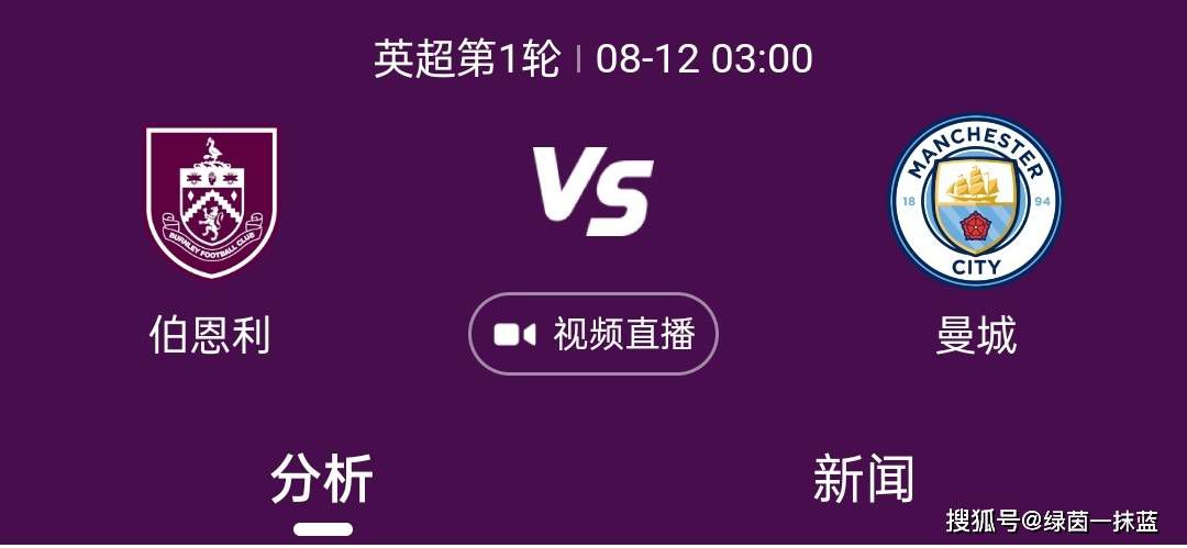 媒体透露转会费2500万欧元，双方签约至2028年6月。